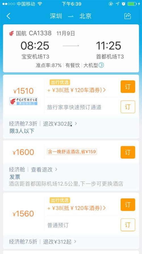 福州员工爆料事件视频最新,揭露企业内部惊人真相 第2张 福州员工爆料事件视频最新,揭露企业内部惊人真相 第2张