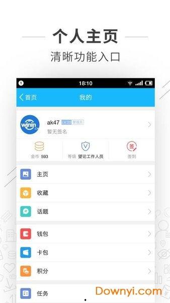 新闻爆料专区在哪下载,新闻爆料专区下载路径大公开 第1张 新闻爆料专区在哪下载,新闻爆料专区下载路径大公开 第1张