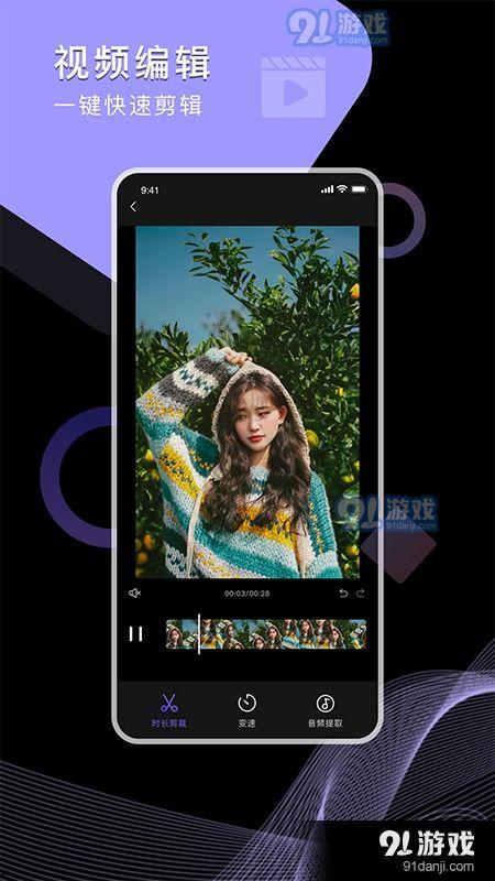 压面视频在线观看,轻松学会制作传统美食  第2张