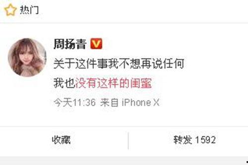 无极最新爆料新闻消息今天,神秘事件引发热议,真相即将揭晓! 第2张 无极最新爆料新闻消息今天,神秘事件引发热议,真相即将揭晓! 第2张