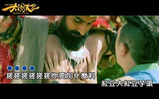 娱乐爆料白客是真的吗,娱乐爆料背后的真相  第1张