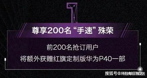 红旗员工爆料案例视频,企业内部惊人内幕曝光！”  第2张