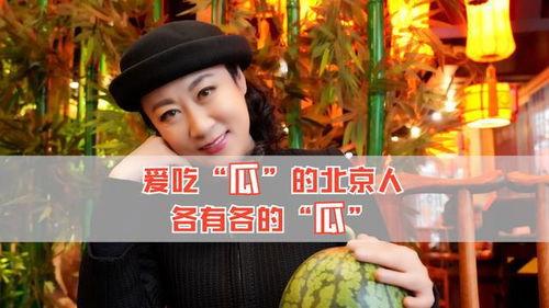 吃瓜娱乐圈全集免费,吃瓜群众全景解析  第1张