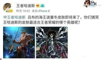 吕布九周年新皮肤爆料最新,新皮肤惊艳亮相，再现战神风采  第1张