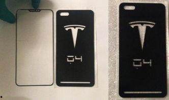 特斯拉手机最新爆料消息,颠覆性设计与功能曝光，引领未来智能通讯潮流  第1张