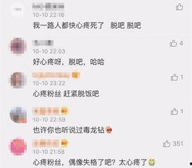 王源恋爱爆料视频,甜蜜视频揭秘偶像私生活 第1张 王源恋爱爆料视频,甜蜜视频揭秘偶像私生活 第1张