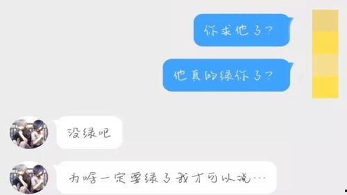 左手女友爆料视频最新,视频爆料背后的真相揭秘  第2张