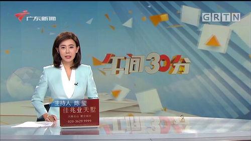 虎门记者爆料视频最新,揭秘事件背后惊人真相  第1张